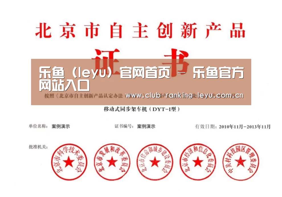 荣誉证书三(图1)