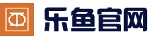 乐鱼 (leyu) 官网首页 - 乐鱼官方网站入口